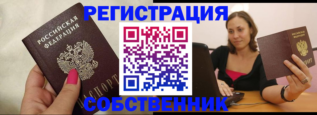 найти адрес прописки в Сыктывкаре