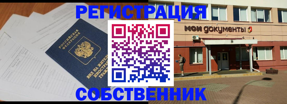 форма 3 в Сыктывкаре